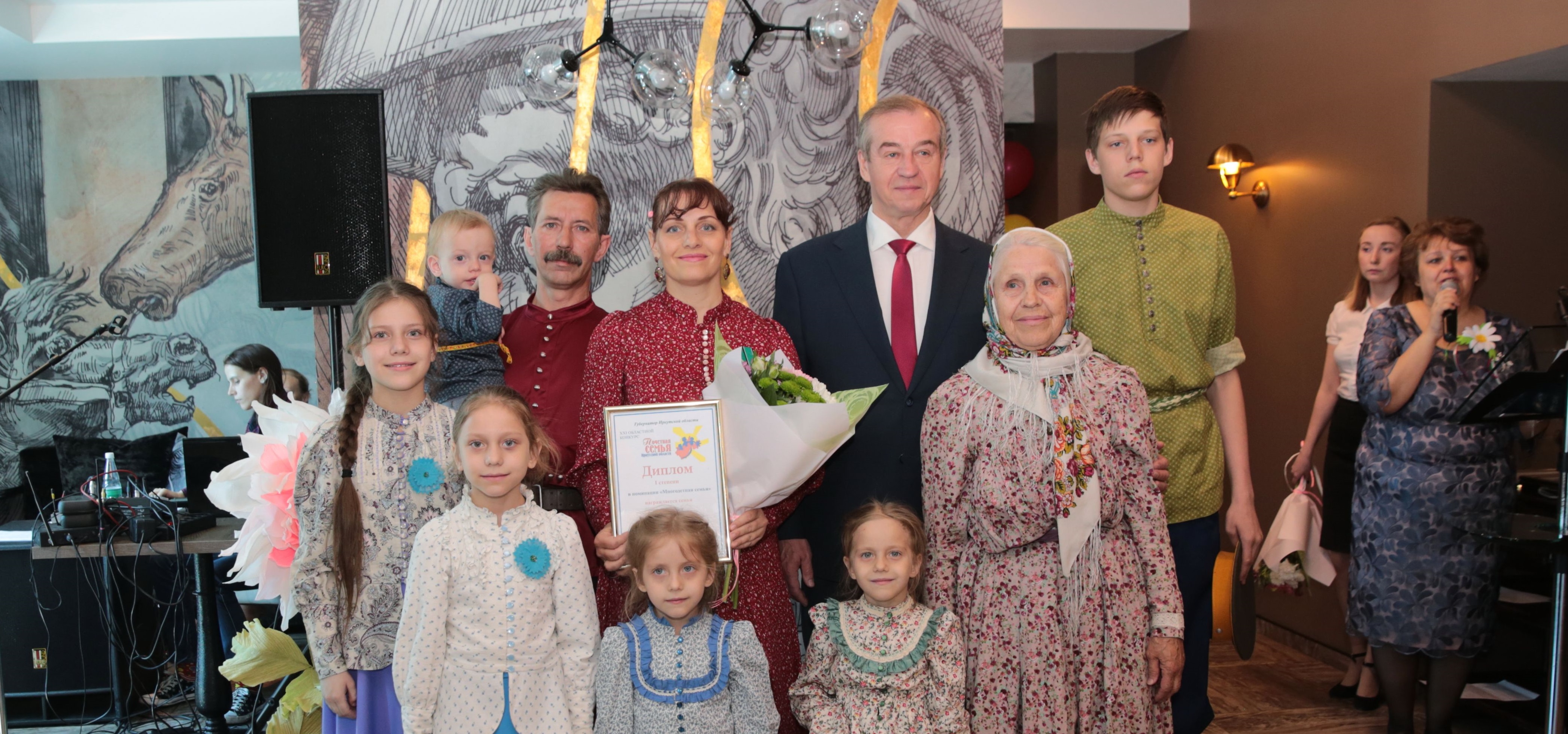 Многодетные семьи Иркутска
